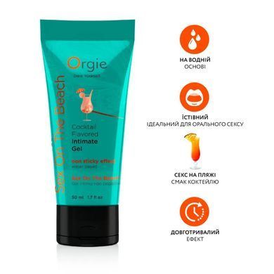 Лубрикант для оральных ласк Orgie Cocktail Flavored Intimate Gel Sex On The Beach 50 мл - основное фото