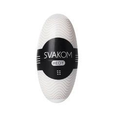 Мастурбатор-яйце Svakom Hedy білий - основне фото