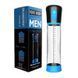 Автоматична вакуумна помпа XESE Penis Pump OMT-XS-292060 прозора 29 см - додаткове фото