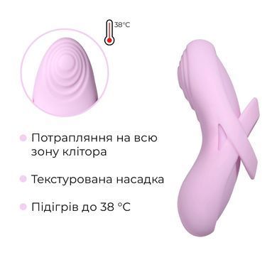 Смарт вибратор на палец Svakom Echo 2 розовый 9,2 см - основное фото