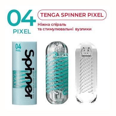 Мастурбатор Tenga Spinner 04 Pixel прозорий - основне фото