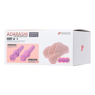 Мастурбатор-вагіна Kokos Adarashi 02 Double Layer тілесний - основне фото