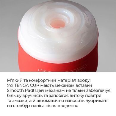 Мастурбатор Tenga Squeeze Tube Cup Strong чёрный с красным - основное фото