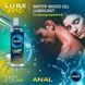 Анальний лубрикант My.Size Lube Me Anal 250 мл - додаткове фото
