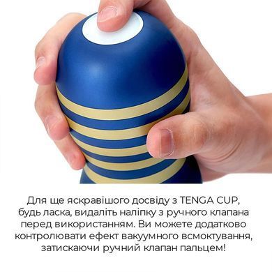 Мастурбатор Tenga Premium Soft Case Cup синій із золотистим - основне фото