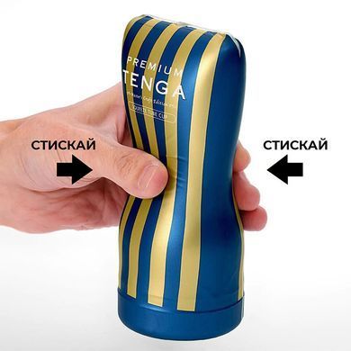 Мастурбатор Tenga Premium Soft Case Cup синій із золотистим - основне фото