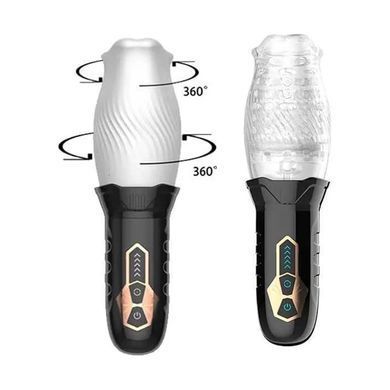 Автоматичний мастурбатор з ротацією та вібрацією Boss of Toys Head Rotating and Vibration Stimulating Masturbator Upgrade 2.0 білий 22,9 см - основне фото