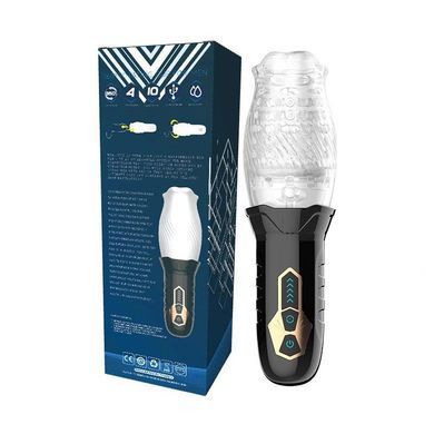 Автоматичний мастурбатор з ротацією та вібрацією Boss of Toys Head Rotating and Vibration Stimulating Masturbator Upgrade 2.0 білий 22,9 см - основне фото