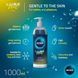 Анальний лубрикант My.Size Lube Me Anal 1000 мл - додаткове фото