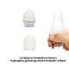 Мастурбатор-яйцо Tenga Egg Silky II белый - дополнительное фото