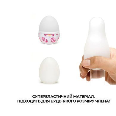 Мастурбатор-яйце Tenga Egg Curl білий - основне фото