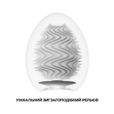 Мастурбатор-яйце Tenga Egg Wind білий - основне фото