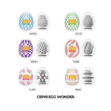 Мастурбатор-яйце Tenga Egg Wind білий - основне фото