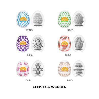 Мастурбатор-яйцо Tenga Egg Tube белый - основное фото