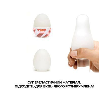 Мастурбатор-яйцо Tenga Egg Tube белый - основное фото