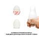 Мастурбатор-яйцо Tenga Egg Tube белый - дополнительное фото