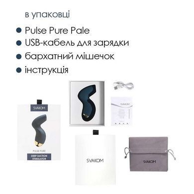 Основна фотографія Вакуумний кліторальний стимулятор Svakom Pulse Pure Navy Blue синій 12,9 см Вакуумний кліторальний стимулятор Svakom Pulse Pure Navy Blue синій 12,9 см - основне фото